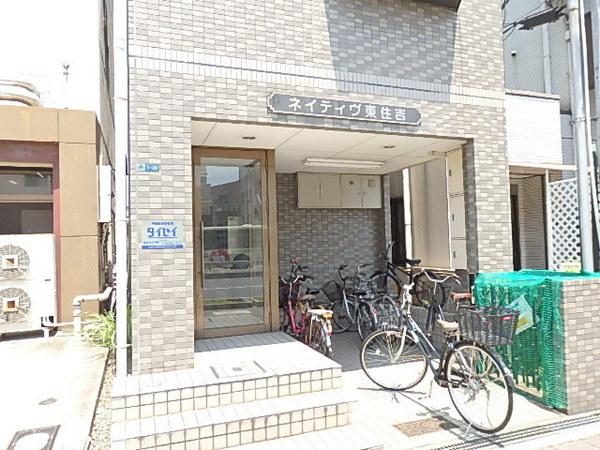 ネイティブ東住吉