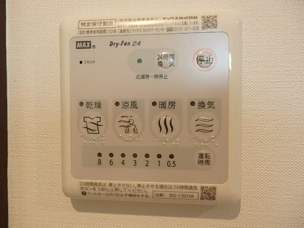 シスイル平野