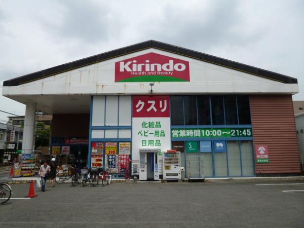 カーサベージュ１(キリン堂)