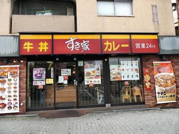 クローバーハイツ鷹合(すき家長居店)