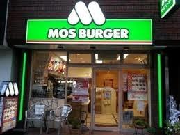 コーシャハイツ相生(モスバーガー昭和町店)