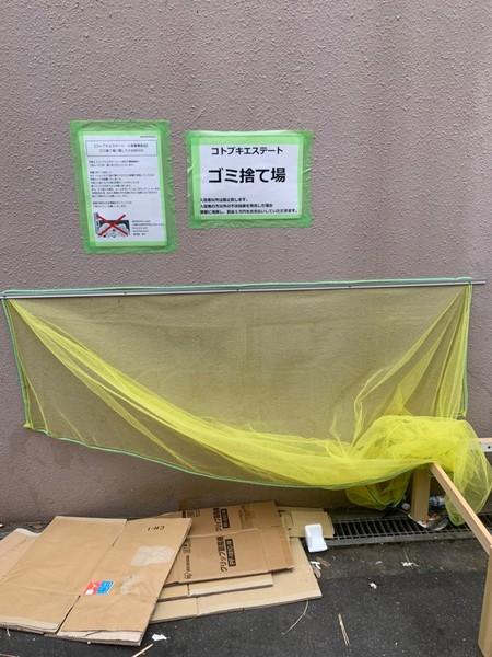 大阪市東住吉区公園南矢田３丁目のマンション