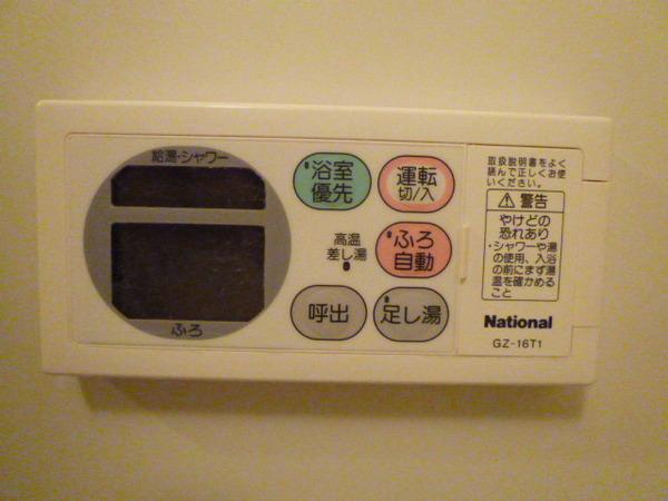 サニーコート喜連
