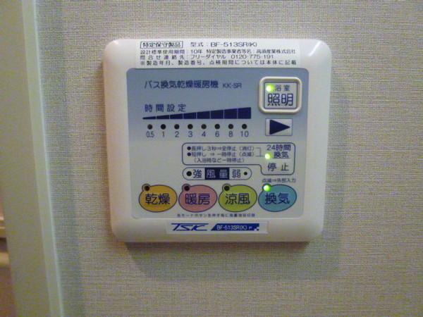 ネオエスポアール
