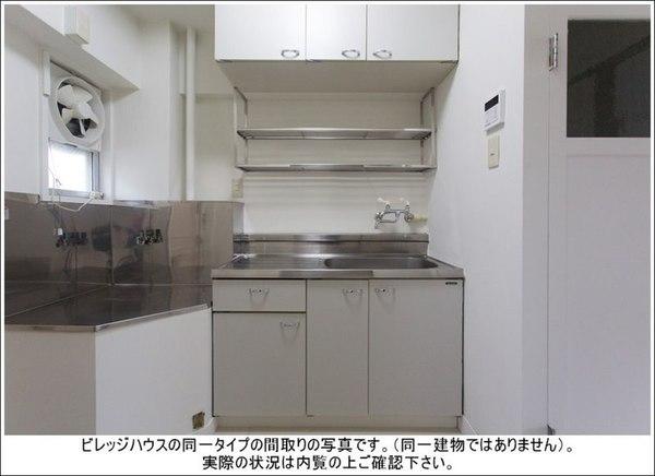 ビレッジハウス草部