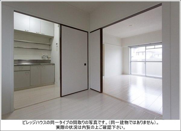 ビレッジハウス草部