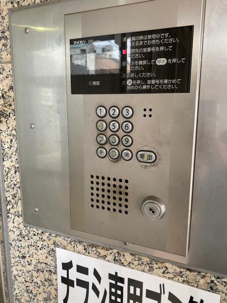 トラスティ加美