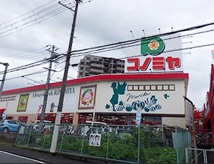 ビレッジハウス木戸(コノミヤ河内長野店)