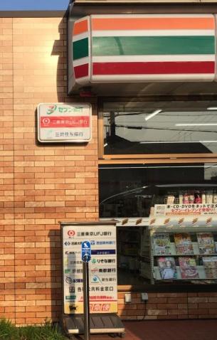 ビレッジハウス木戸(セブンイレブン河内長野楠町西店)