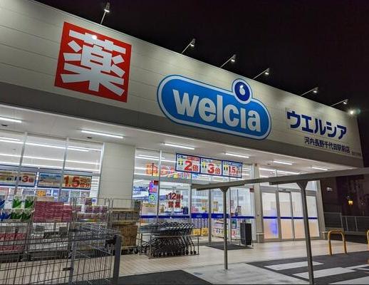 ビレッジハウス木戸(ウエルシア河内長野千代田店)
