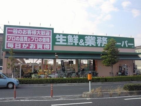 サンシャイン喜連(業務スーパー喜連東店)