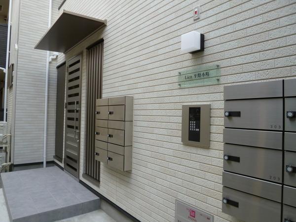 Ｌｉｅｎ平野本町