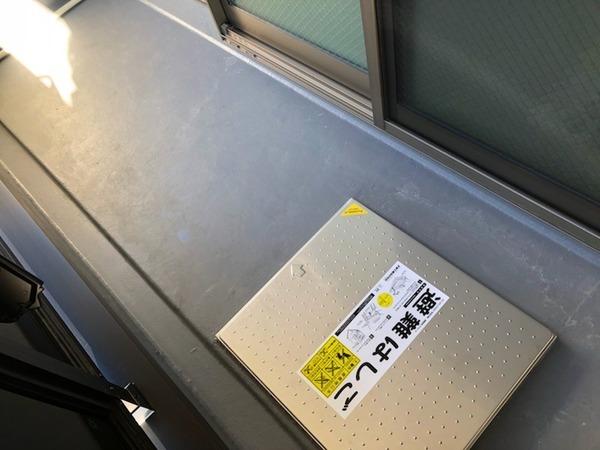 シーカルアアリモト