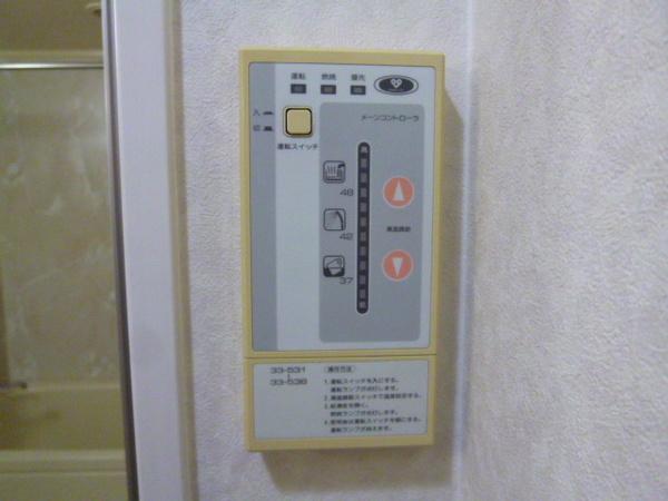 パシフィック平野第４５ビル
