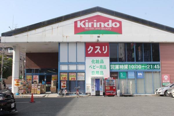 アミティ平野(キリン堂喜連瓜破店)