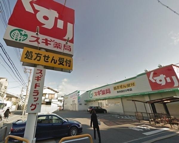 シーザスターズ(スギ薬局渋川店)