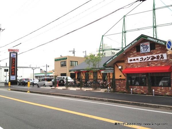 シーザスターズ(コメダ珈琲店東大阪渋川店)