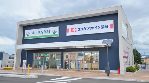 ビレッジハウス伏屋(ココカラファインエムズコート光明池店)