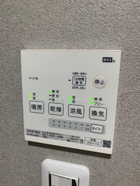 あんしん+住道矢田