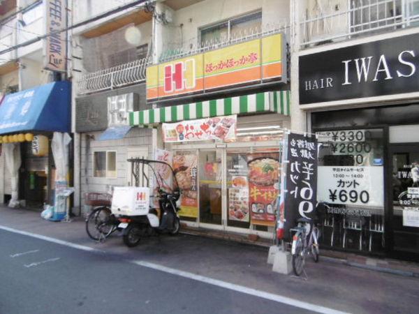 カサグランデ加美(ほっかほっか亭　加美東店)