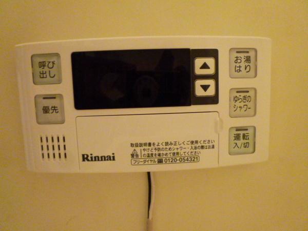 グランドシャトー加美