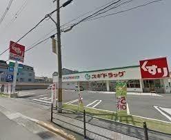 ボンボニエール(スギドラッグ巽中店)
