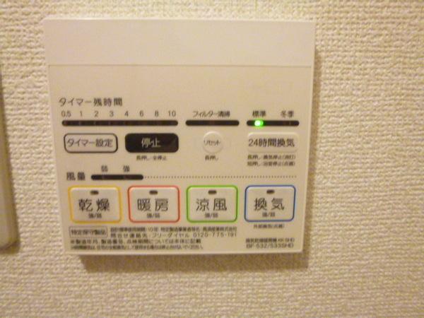 アンプルールフェール六反