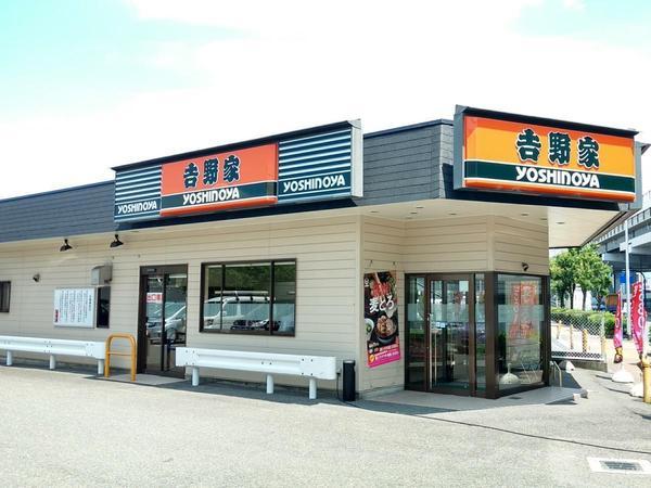 ハーデスコート(吉野家中央環状線久宝寺店)
