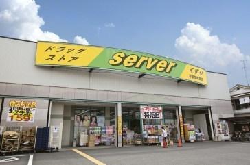 シャルマン加美東(ドラッグストアサーバ加美東店)