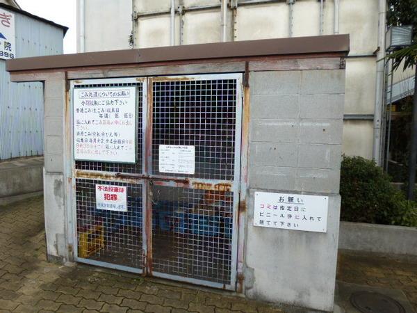 カーサ平野