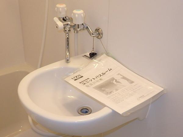 リバーサイドハイツ(洗面台・洗面所)