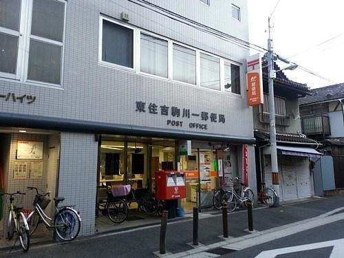 ファイブコート今川(東住吉駒川一郵便局)