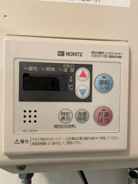 クリスタルハイツ
