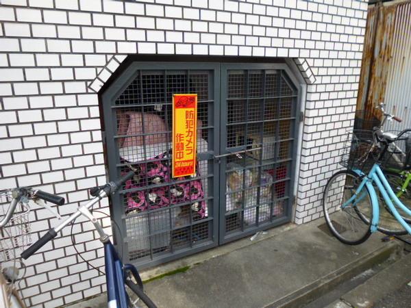 ハイネストイマイ1