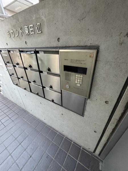 ラウンド東田辺