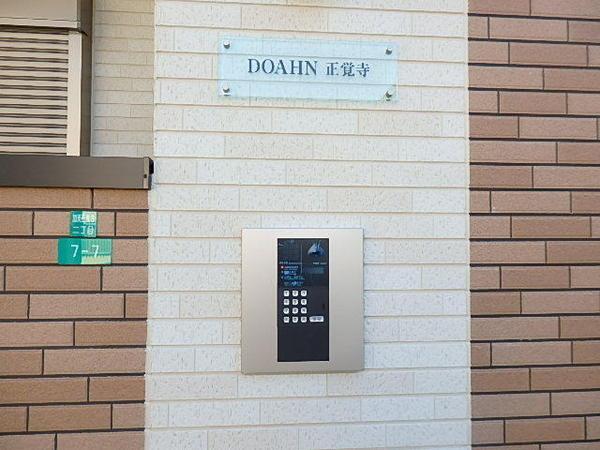 ＤＯＡＨＮ正覚寺