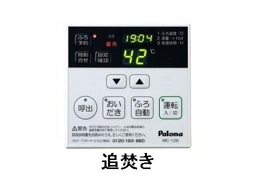 ソレイユ平野