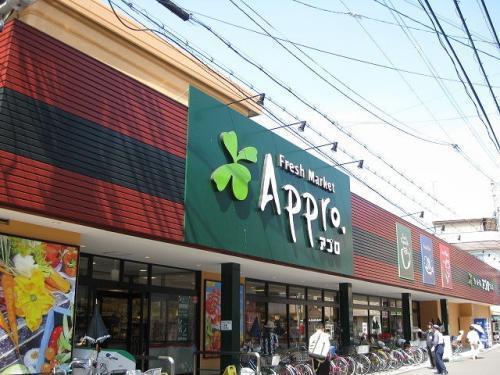 シエテ矢田(食品館アプロ矢田店)
