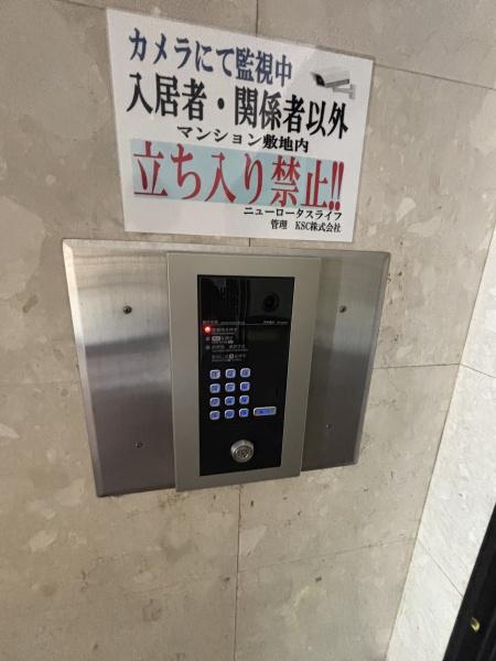 ニューロータスライフ