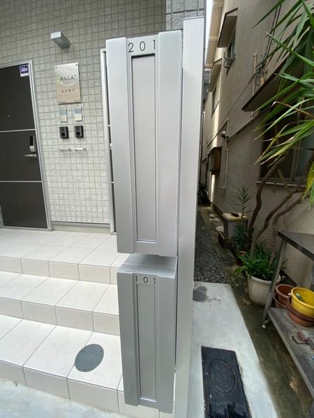 あんしん+長吉出戸