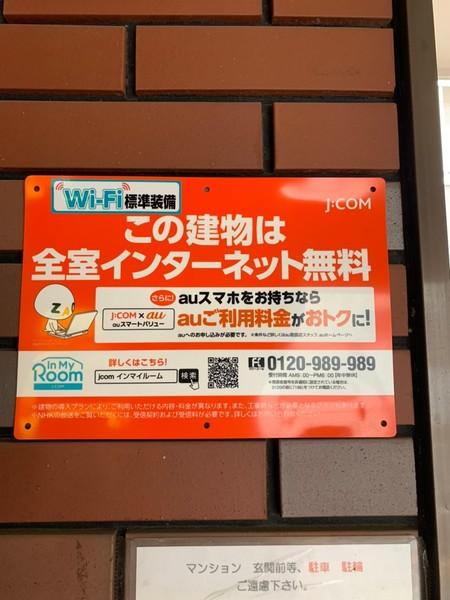 ノウブルハイツ平野