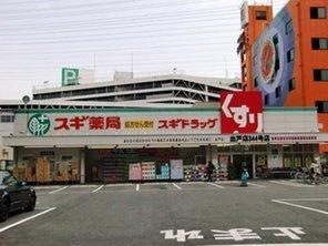 ルッツ平野(スギ薬局)