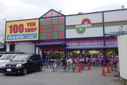 ラモードニシカワ2(スーパーサンコー丸和店)