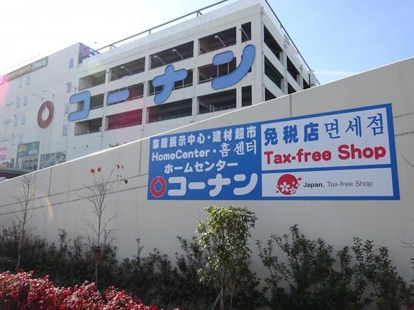 クィーンライフ桑津(ホームセンターコーナン天王寺店)