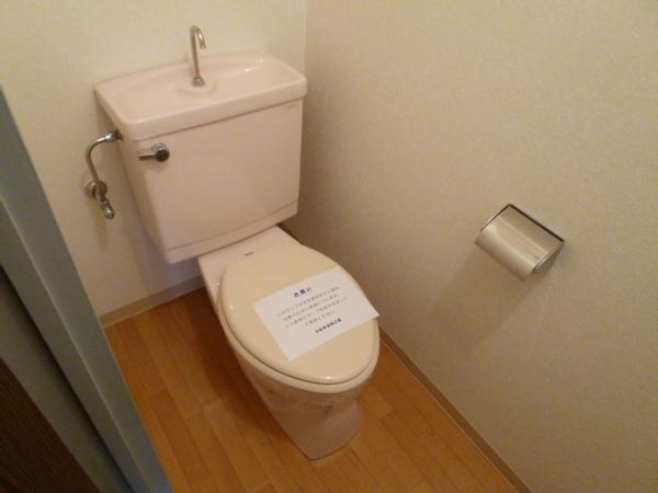 サンシティ摂陽