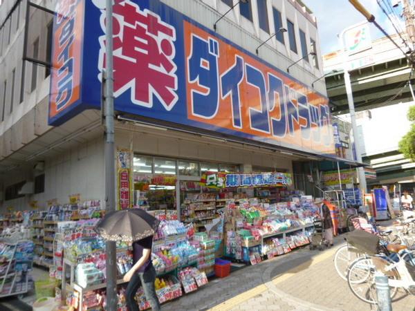 ダンケシェーン平野郷(ダイコクドラッグ)