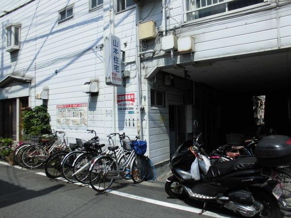 山本住宅