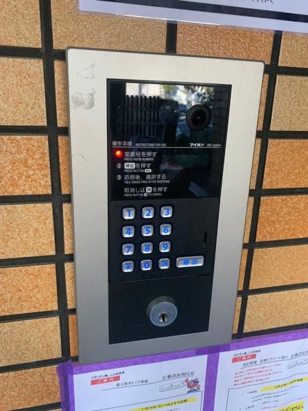 スタシオン鴫