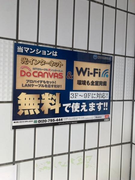 スタシオン鴫