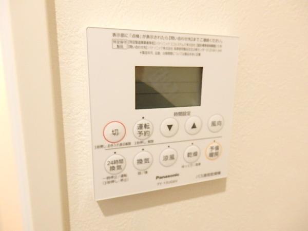 メゾンセドーレ３